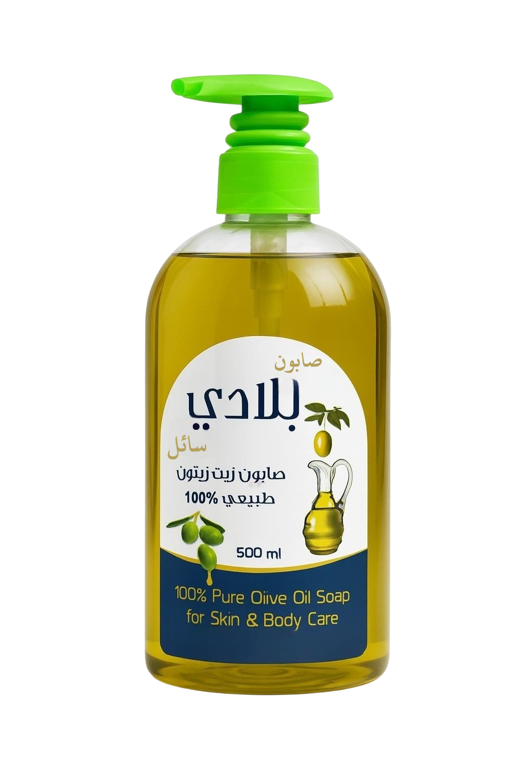 صابون سائل زيت الزيتون (كبير)